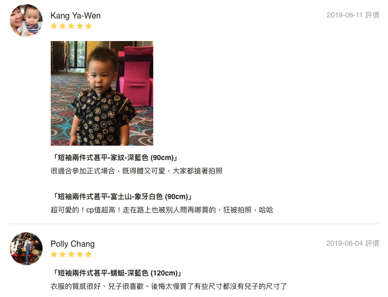 日本阿卡將本舖♛夏日祭典甚平浴衣，熱銷定番優惠中！