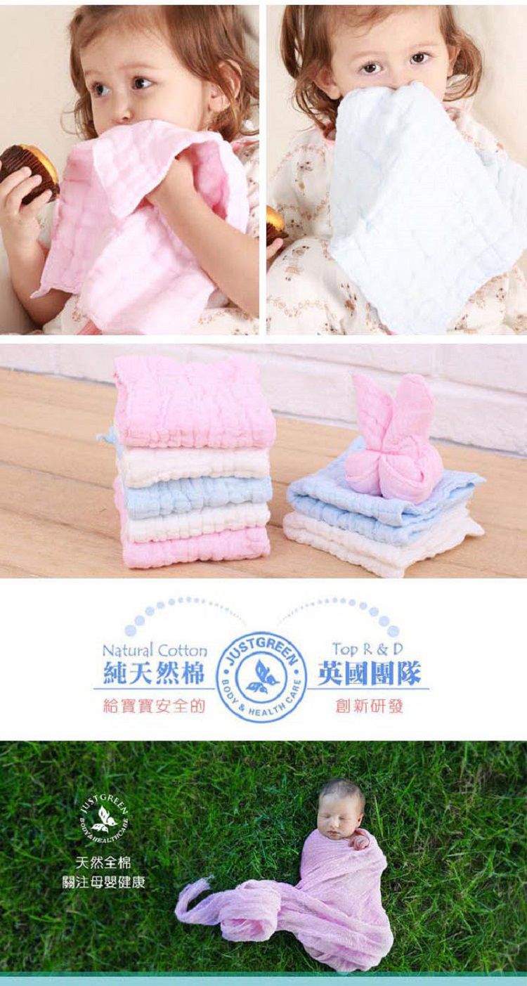 JustGreen - 十層澎澎紗純棉紗布小方巾-藍色 (24x24 cm)