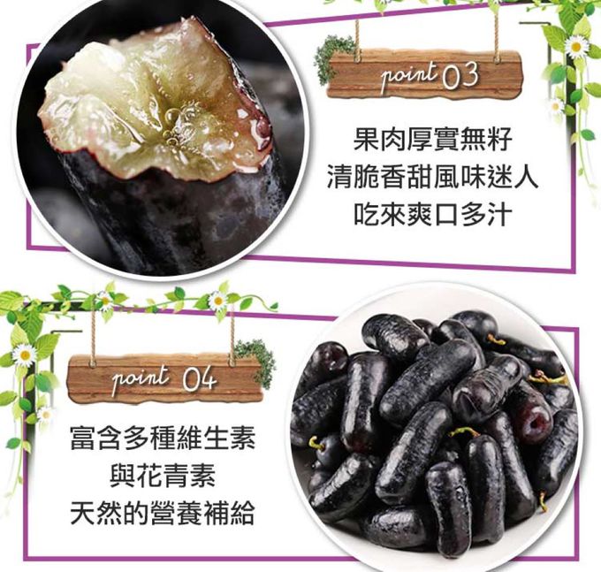 愛品鮮 - 美國空運 Grapery無籽月亮葡萄1袋-1kg/袋X1