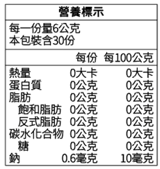 Teascovery 發現茶 - 冷泡 兒茶素綠茶 30入盒裝