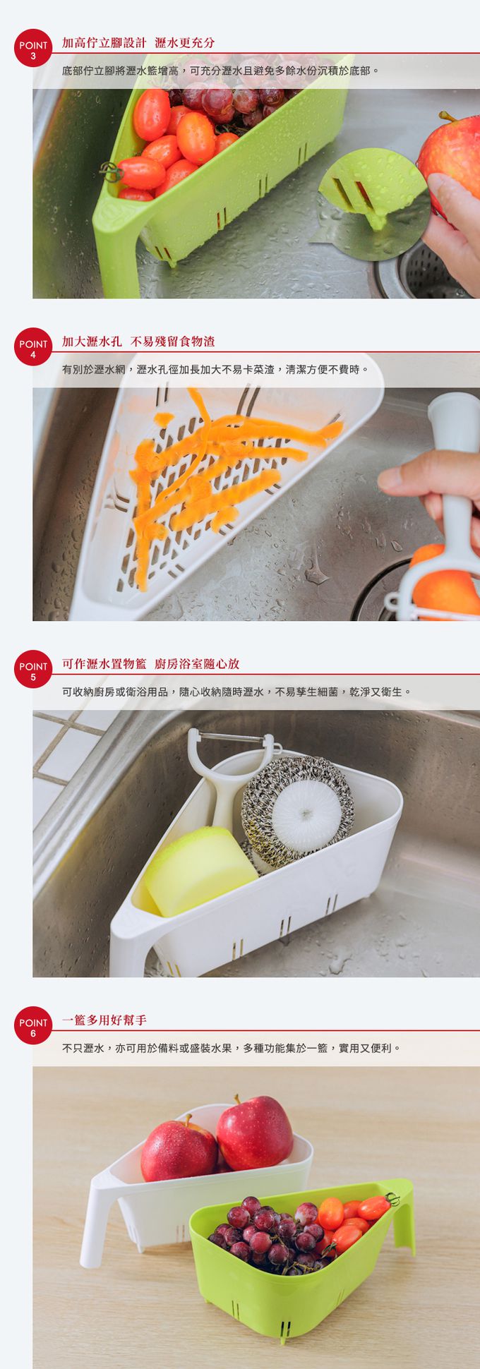 日本 小久保KOKUBO - 日本製水槽廚餘用三角瀝水架-白