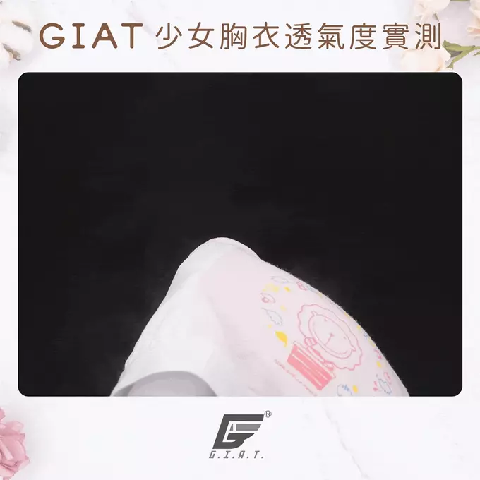 GIAT - 奶油獅成長型內衣-寬肩運動胸衣-粉紅