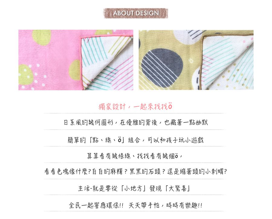 minihope美好的親子生活 - 有機棉小手帕-芥黃 (18x18cm)