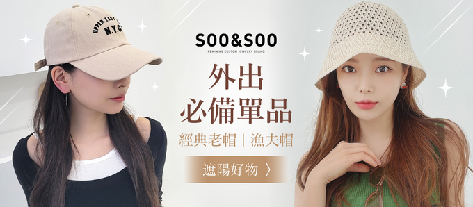 韓國 Soo&Soo - 字母R經典老帽-白