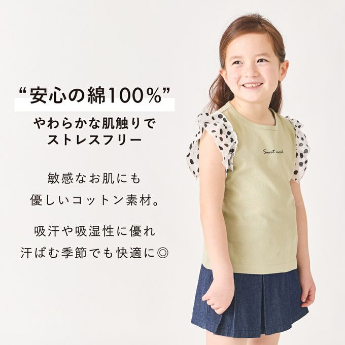 日本 evercloset - 100%棉 點點蕾絲短袖上衣-粉紅