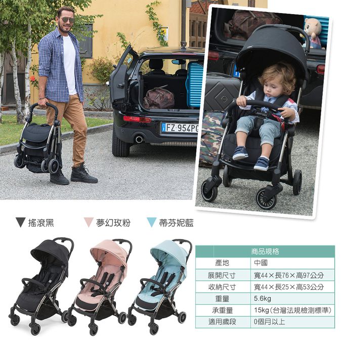 義大利 chicco - Cheerio魔術瞬收手推車-搖滾黑