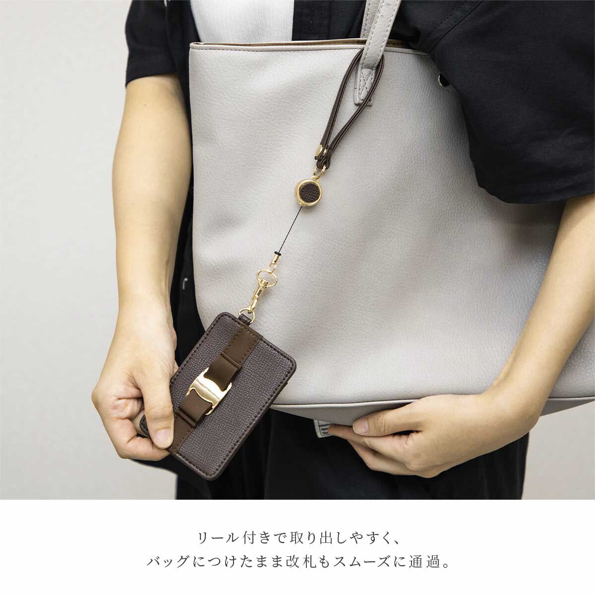 日本 ALTROSE - 仿皮伸縮悠遊卡套-焦糖棕