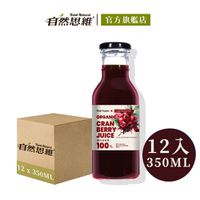 自然思維 ThinkNatural - 有機蔓越莓原汁350ml(12入箱購)-350mlx12入