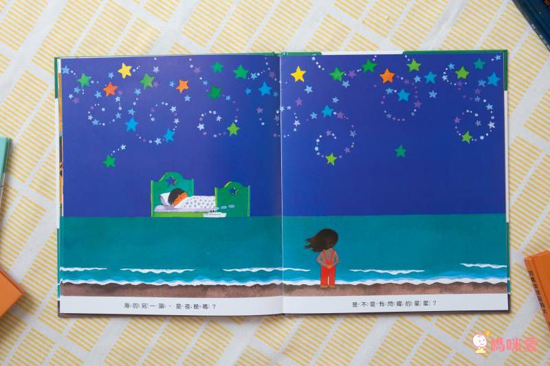 《不會游泳的獅子》學習克服內心的恐懼