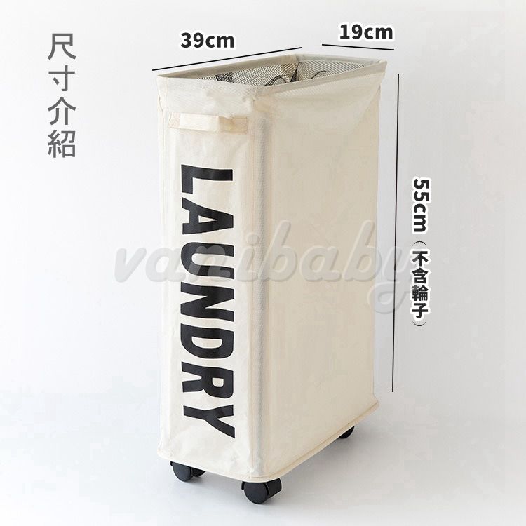 Vanibaby - 北歐風牛津布髒衣籃洗衣籃-附滾輪-黑色