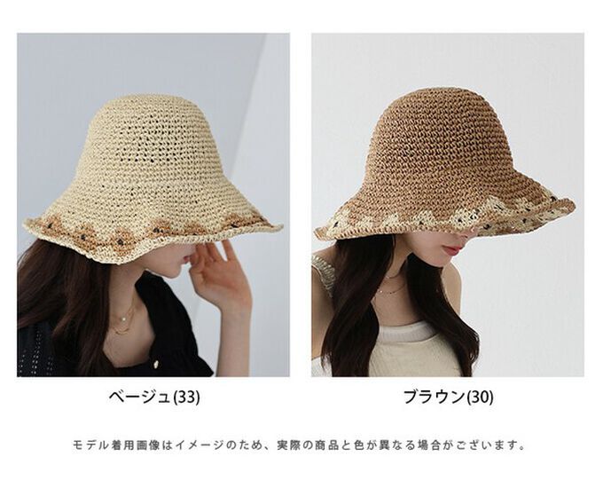 日本 BLUE EAST - 甜蜜花朵編織遮陽漁夫帽-棕