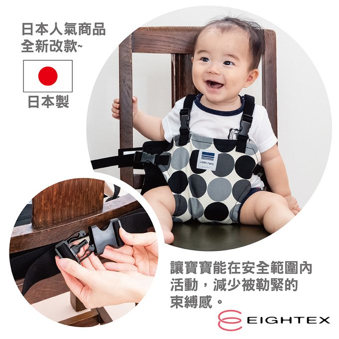 日本 Eightex - 日製攜帶型座椅安全帶-花樣黑