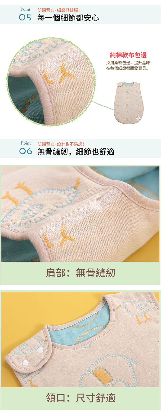 JoyNa - 嬰兒防踢被 日式風格 紗布睡袋-波西米亞十字