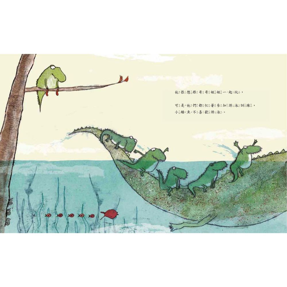 小鱷魚，最怕水