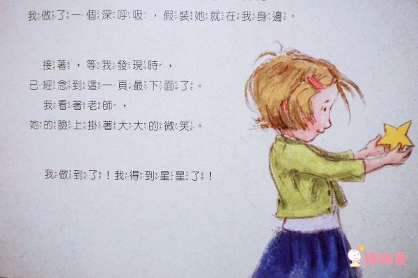 【大好書屋】好書報報！