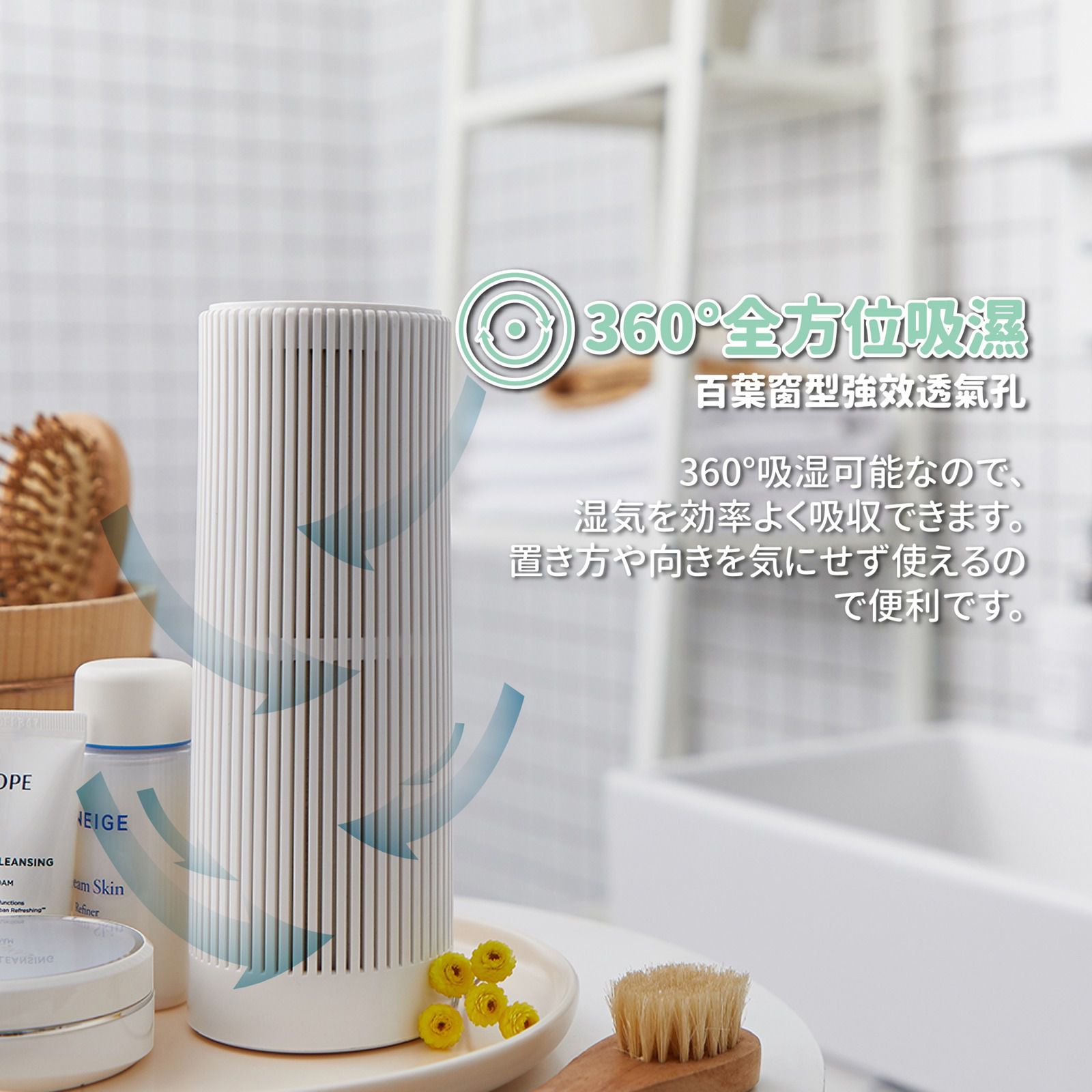 ikiiki 伊崎 - 無線除濕棒(單入/不含還原座)