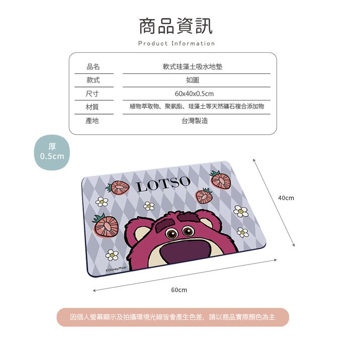 收納王妃 - 迪士尼 Disney 復古系列【菱格瑪麗貓】珪藻土軟式吸水地墊 吸水墊 腳踏墊60x40x0.5cm