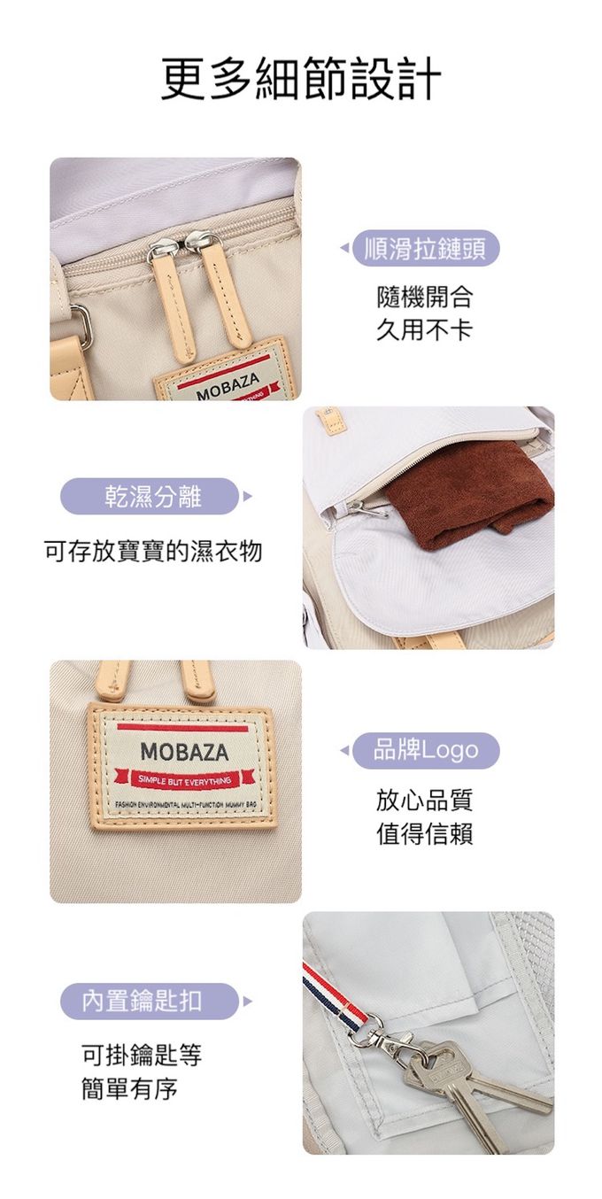 Heine 海恩 - 尼龍後背包 防潑水後背包 防盜後背包 媽媽後背包 (MOBAZA M1005)-黑色