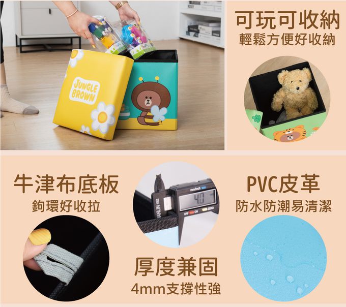 YODA - 福利品 LINE FRIENDS熊大造型收納箱三入組-老虎款+蜜蜂款+恐龍款