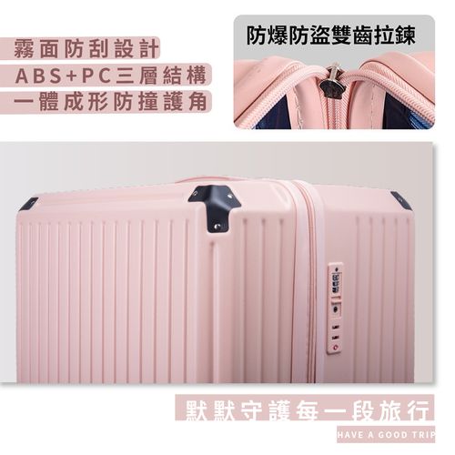 全新升級版超能裝行李箱-澄澈藍