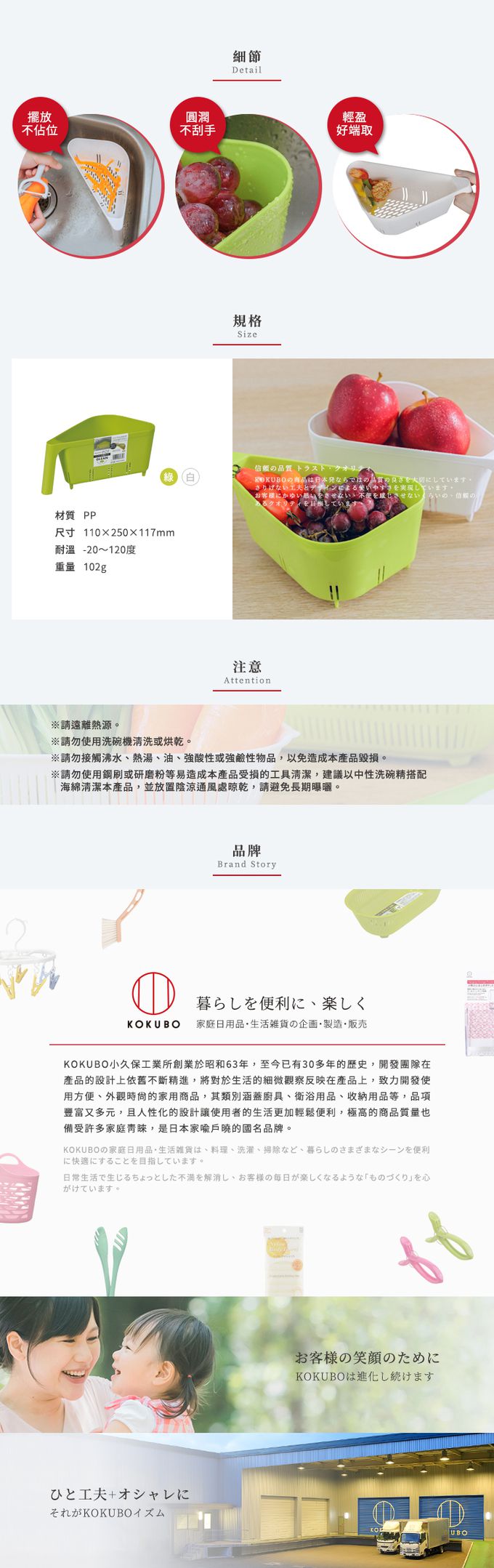 日本 小久保KOKUBO - 日本製水槽廚餘用三角瀝水架-綠