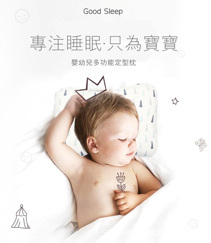 Vanibaby - 超透氣3D護頭型嬰兒枕 (純棉豆豆絨)-綠底迷你象