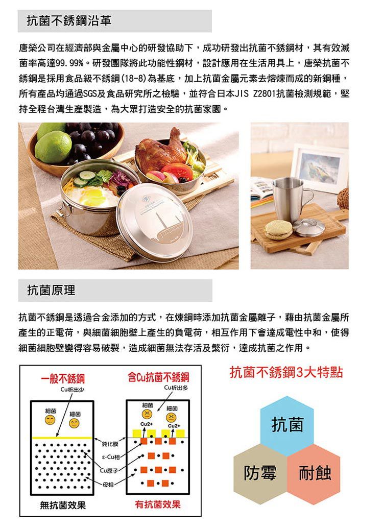 唐榮抗菌 - 抗菌嬰幼兒方形餐盒-藍色