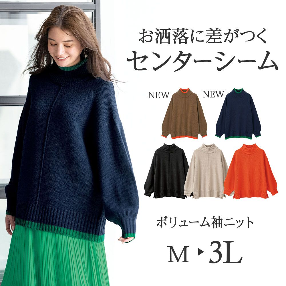 日本 BELLUNA - 高領落肩寬鬆柔軟針織毛衣-素色-暖橘