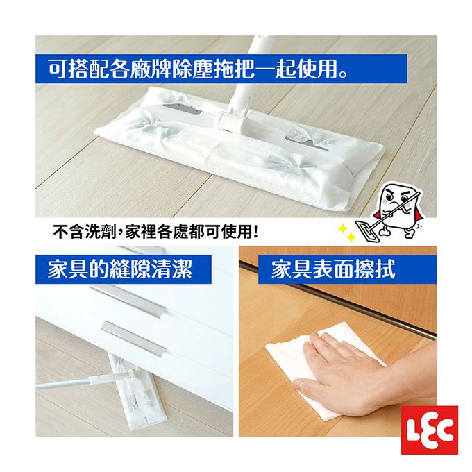 日本 LEC - 【激落君】日製地板&客廳用擦拭巾-20枚入