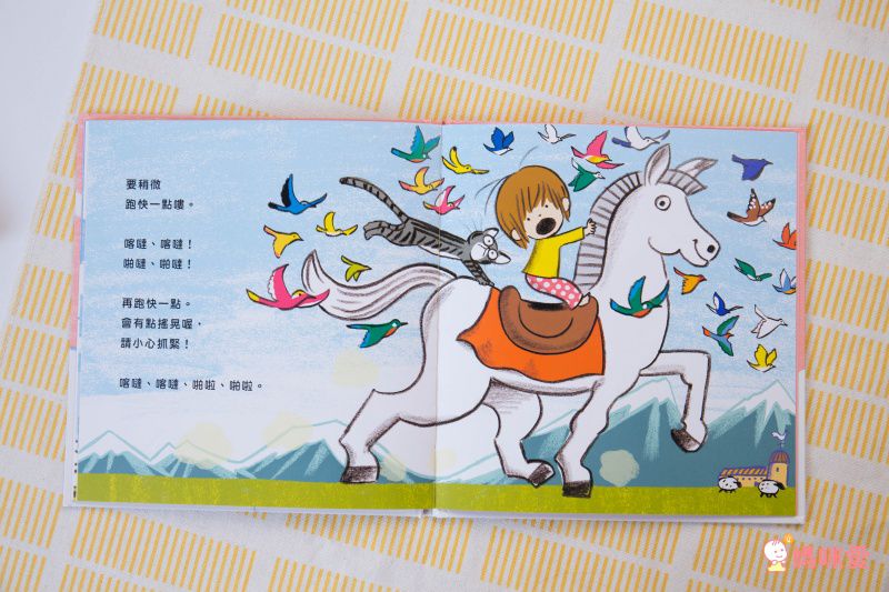 爸爸再一次 3冊套書