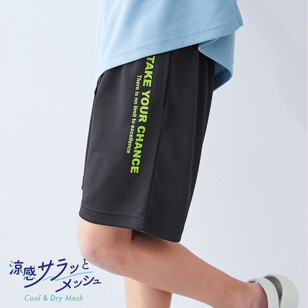 涼感速乾網眼 休閒短褲-側英文-黑