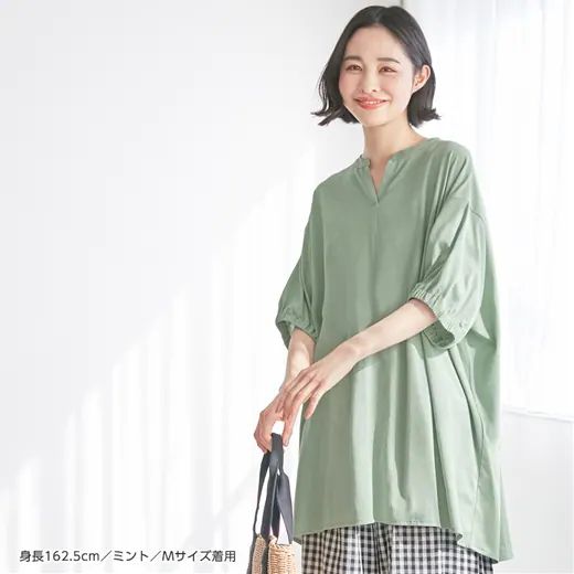 日本 BELLUNA - 防曬涼感 五機能寬鬆長版五分袖上衣-黃