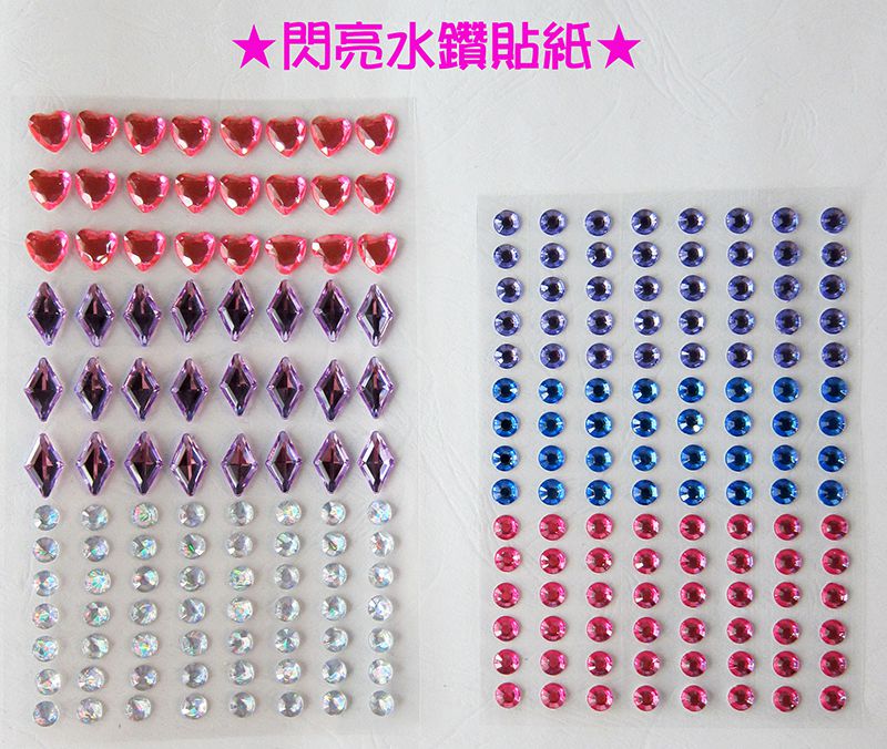 京甫 - 馬賽克貼貼樂-迪士尼公主