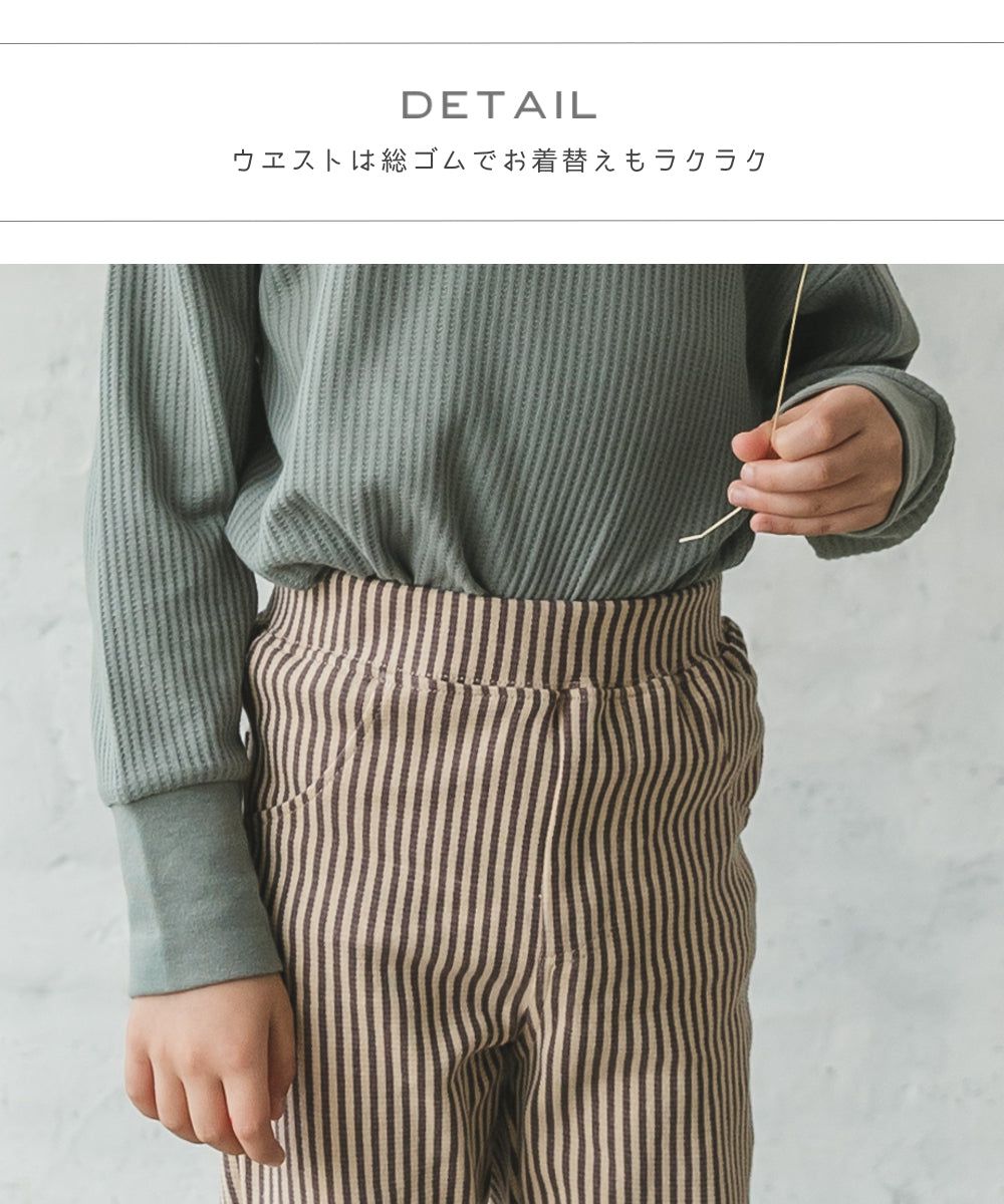 日本 PAIRMANON - 百搭彈性貼身長褲-直條紋-海軍藍