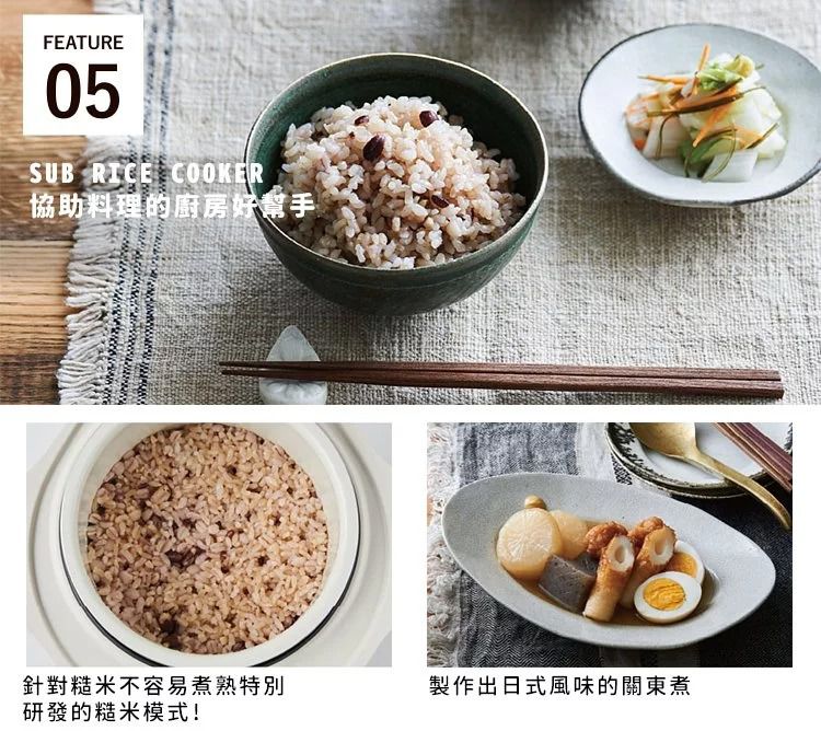 麗克特 recolte - Compact 電子鍋-白