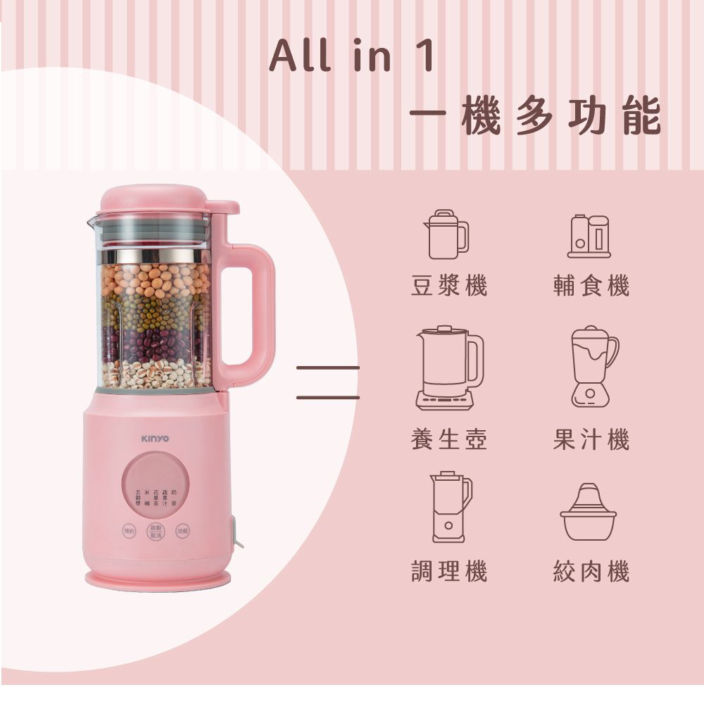 多功能冷熱調理破壁機 HJC-754