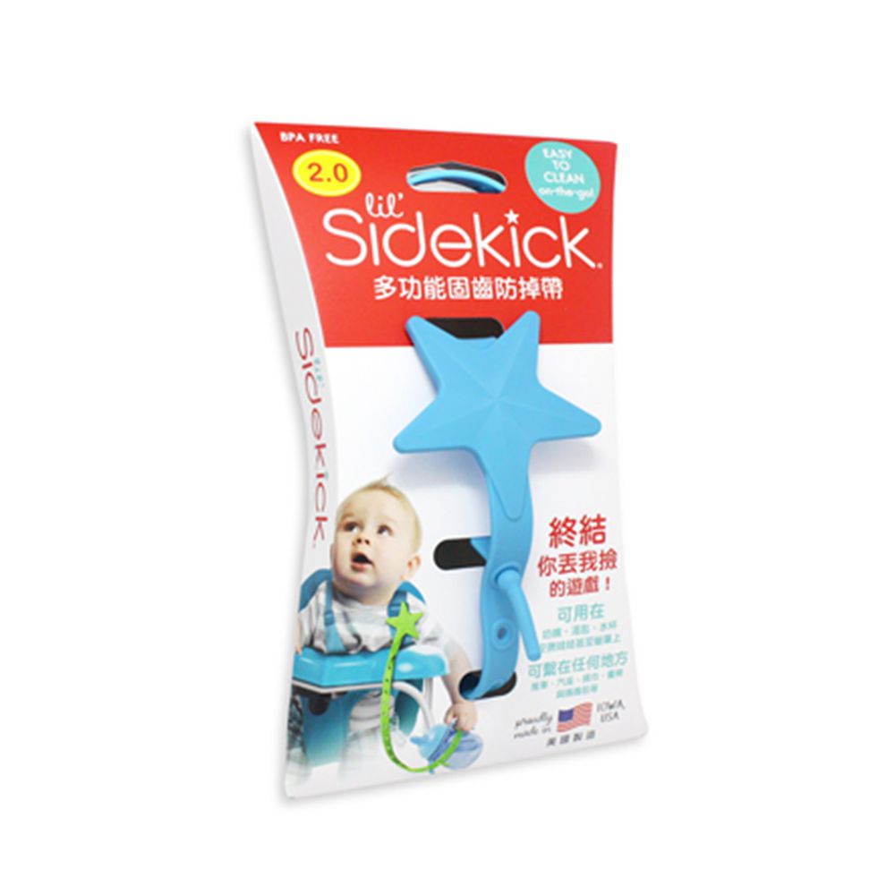 美國 lil Sidekick - 固齒防掉帶-湖水藍