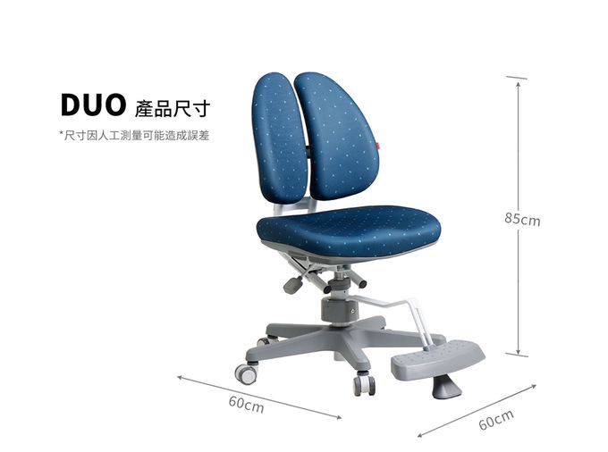 大將作 kid2youth - DUO椅/兒童成長椅-珊瑚紅