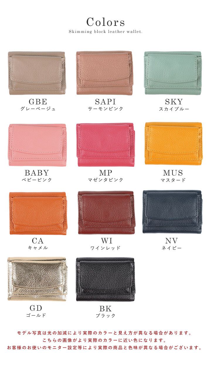 日本 LIZDAYS - 真皮摺疊短夾/零錢包-淺灰杏 (7.5x10x3.5cm)