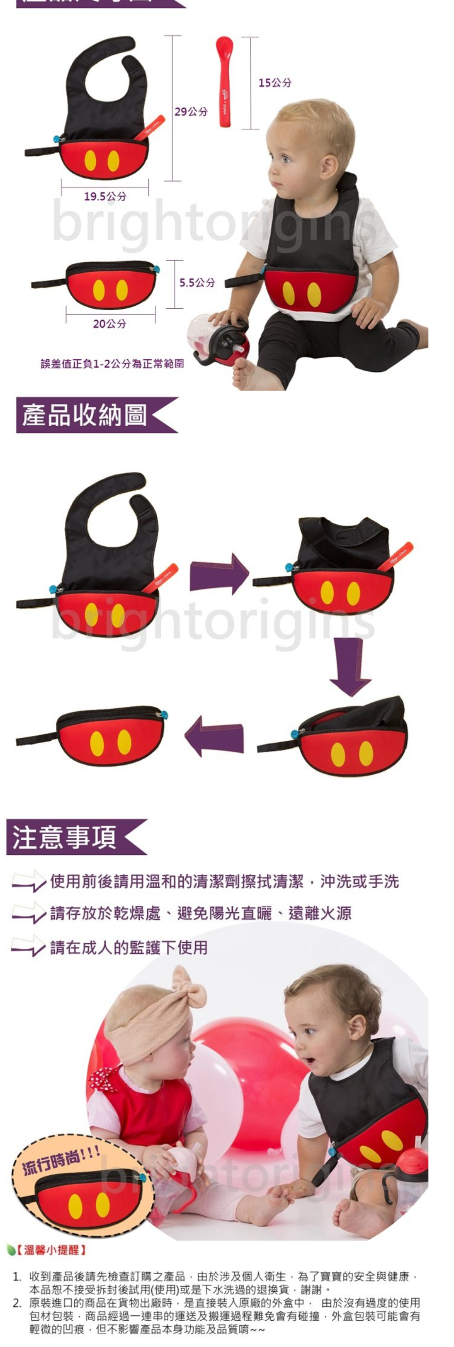 澳洲 b.box - 迪士尼旅行圍兜袋-美人魚-含矽膠軟湯匙*1