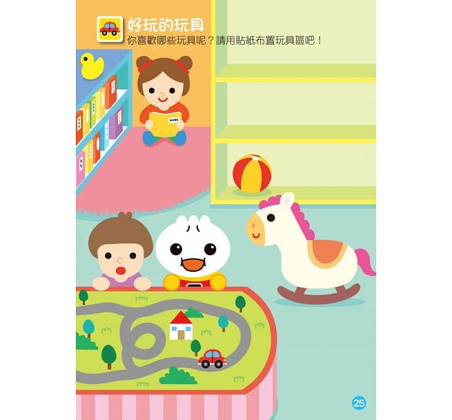 FOOD超人益智遊戲貼紙書-超級市場