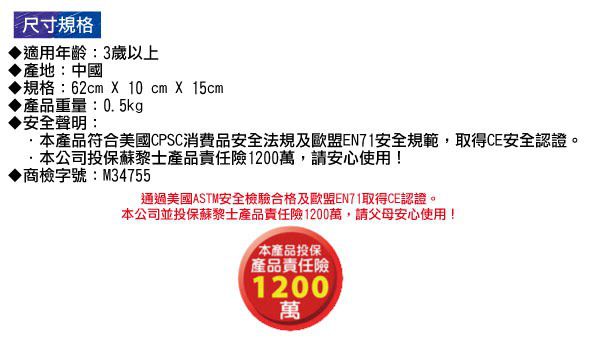 POOF - 我的第一套高爾夫