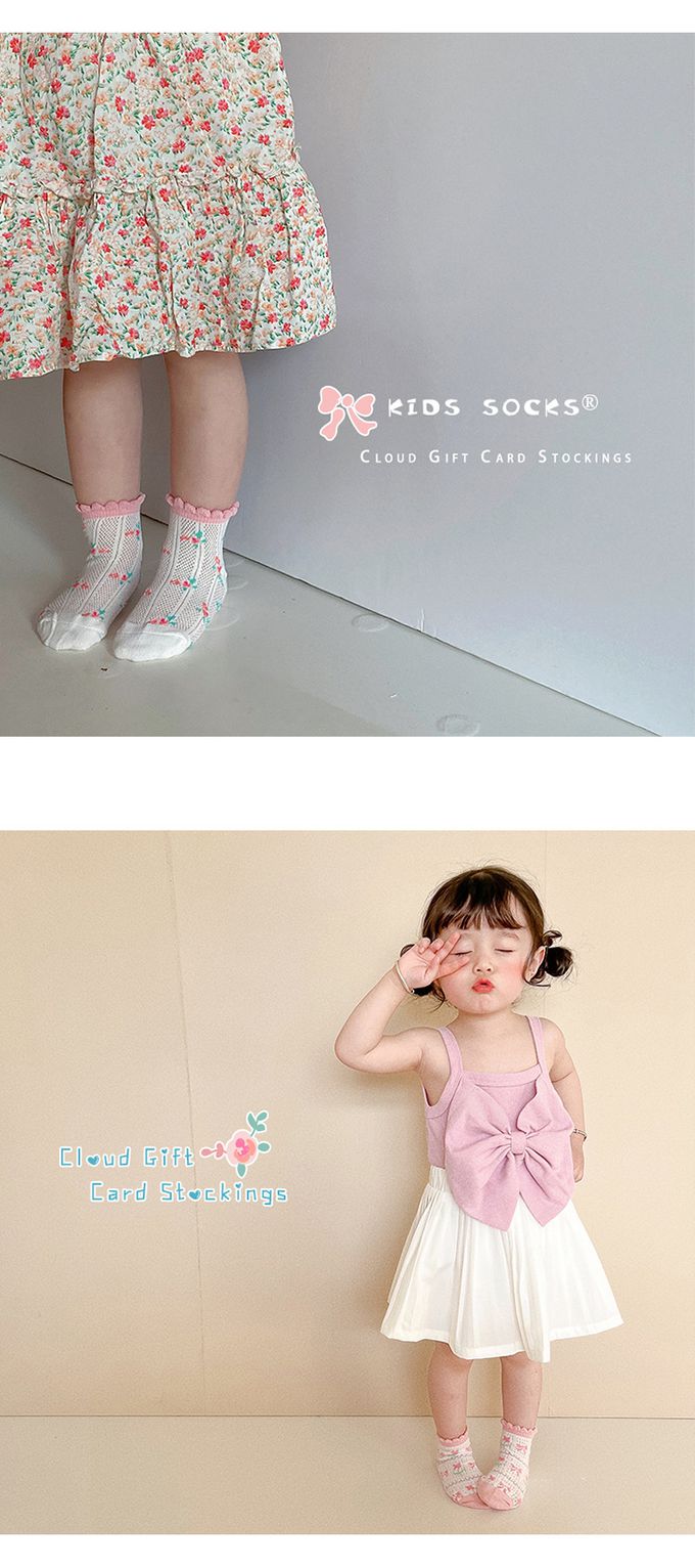 JB clothes - 五入一組-1164粉色禮物網眼襪