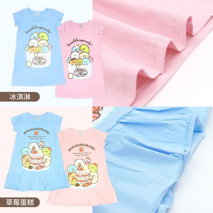 GIAT - 角落小夥伴女童短袖連身裙/居家服-B冰淇淋款-藍色