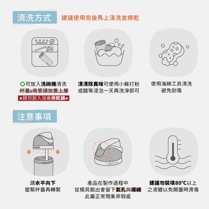 美國 Owala - Freesip Tritan 彈蓋+可拆式吸管運動水壺｜專利雙飲口｜-740ml