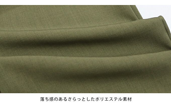 日本 BLUE EAST - 綁帶裝飾垂墜西裝長褲-軍綠