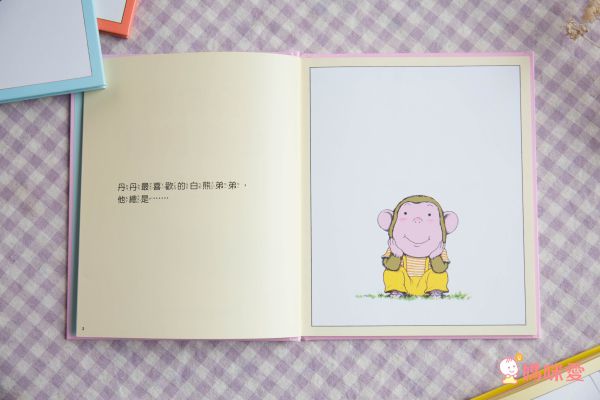 全世界孩子的好朋友★【好奇猴喬治】風靡70年～全球累計銷售超過3000萬本♬幽默逗趣！親子共讀超有共鳴！