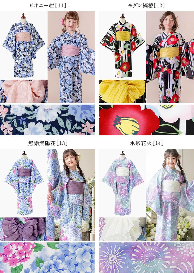 日本 Catherine Cottage - 夢幻2way純棉兵兒帶浴衣(可當洋裝)-復古小花-春意綠