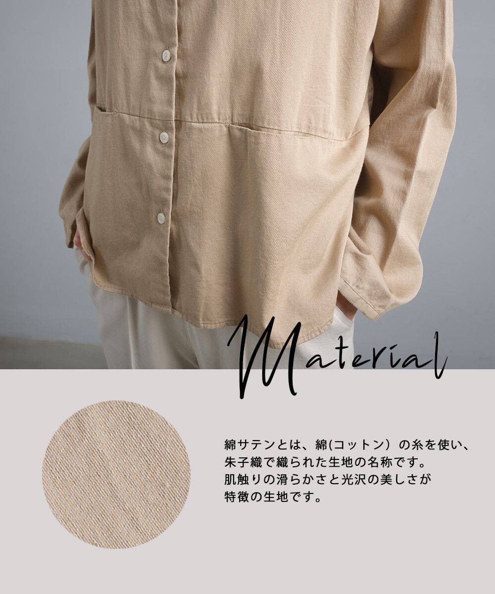 日本女裝代購 - 純棉 中山領口袋長袖襯衫-米杏 (Free)