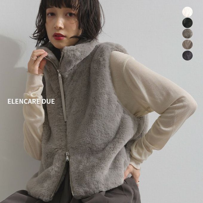 日本 ELENCARE DUE - 柔軟蓬鬆仿毛立領雙拉鍊背心-炭灰